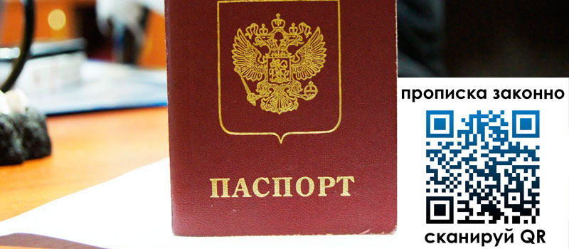 регистрация в Шагонаре регистрация в Шагонаре